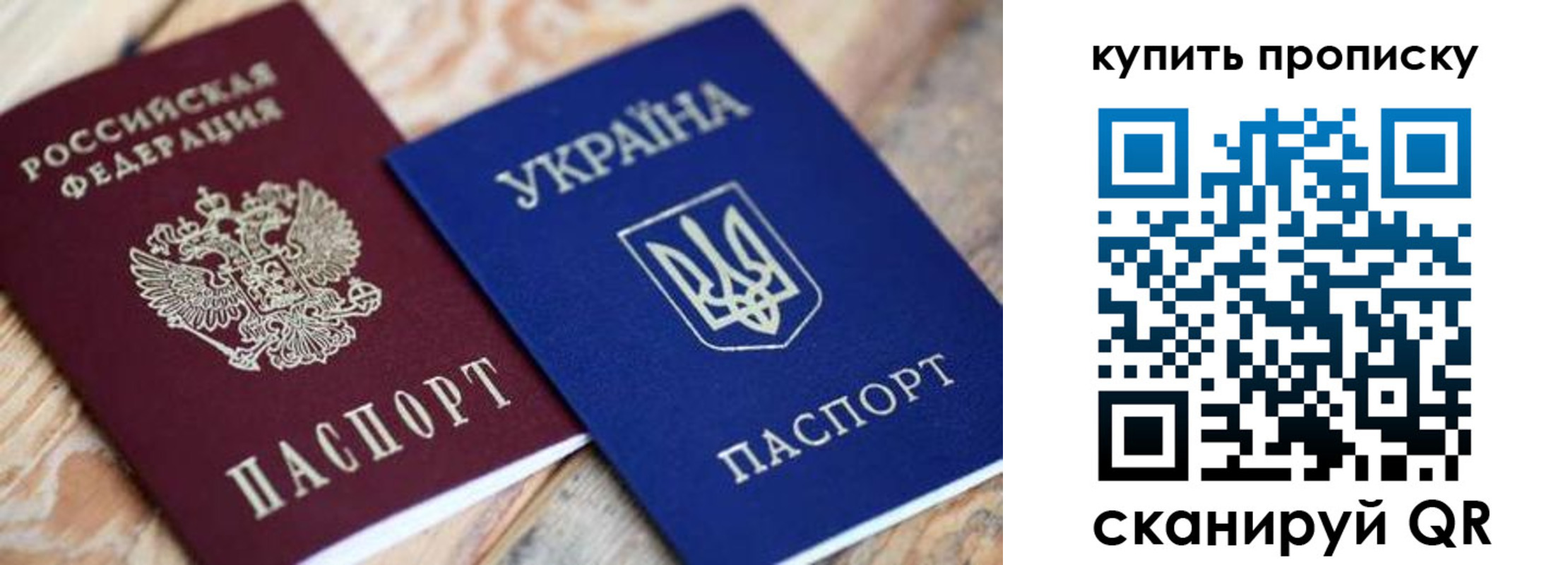 временная регистрация гарантия в Калтане